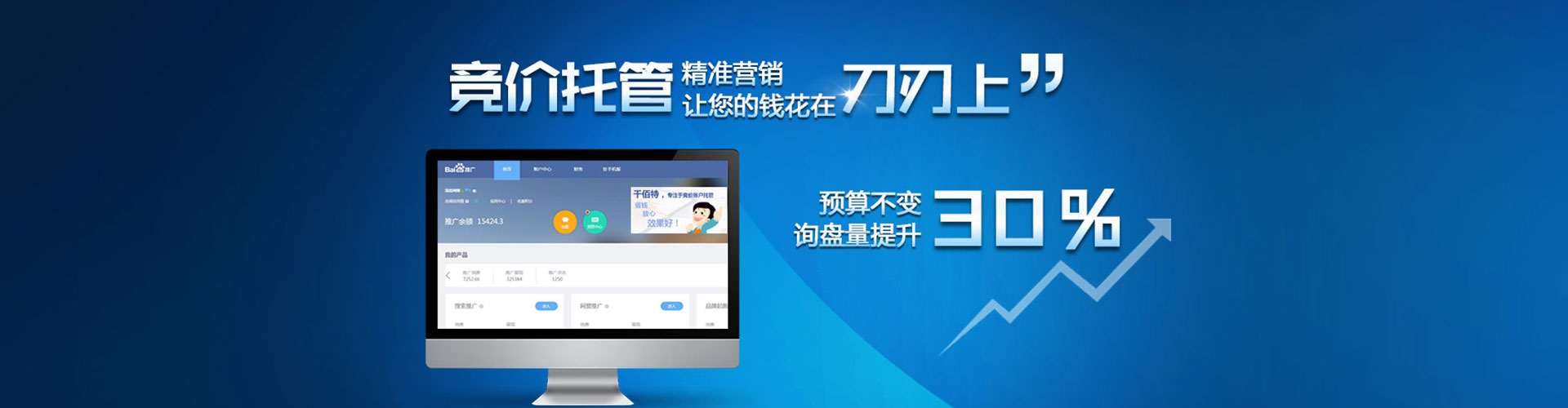 高平微博信息流